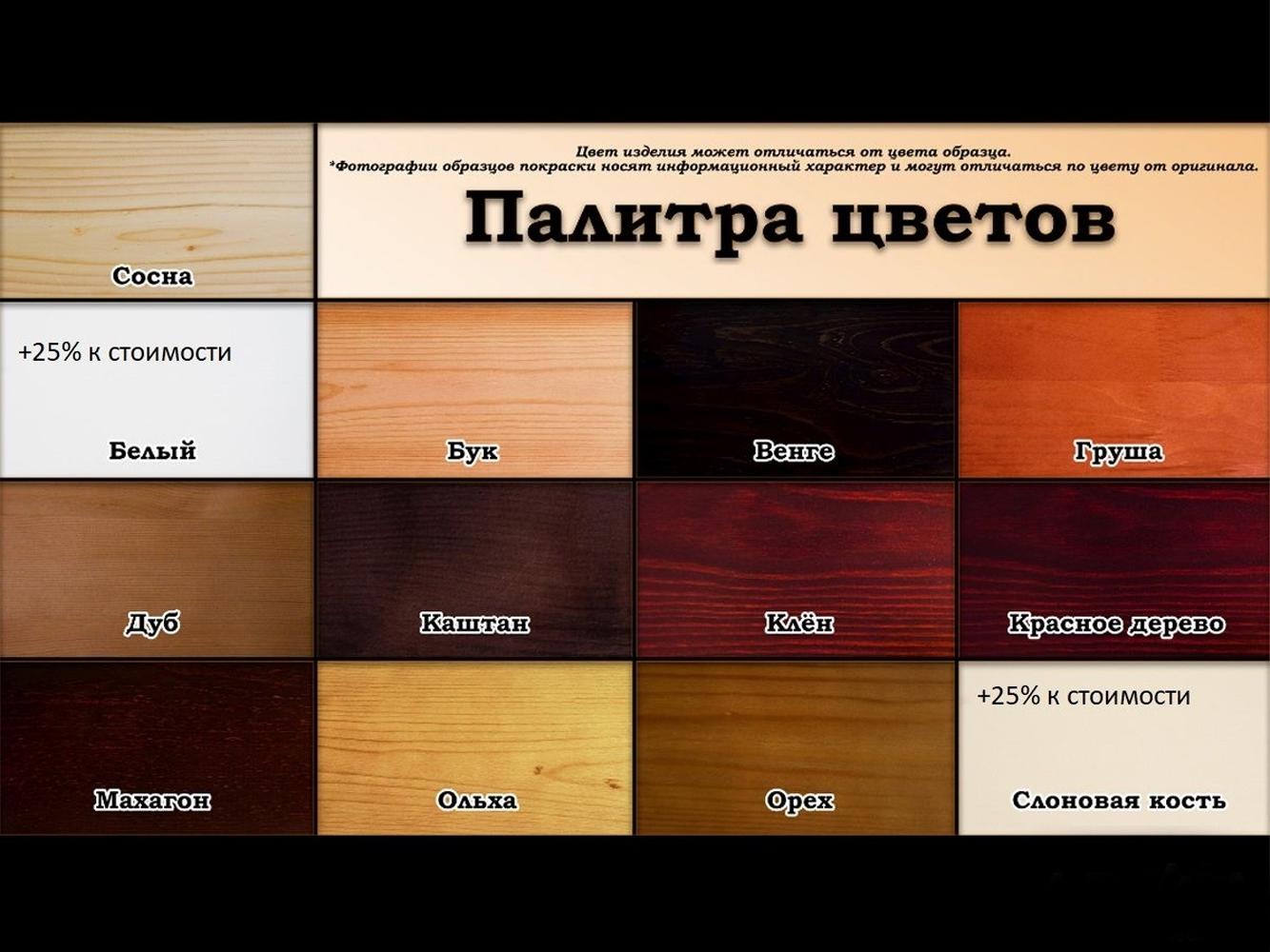 Линда 6 изображение товара